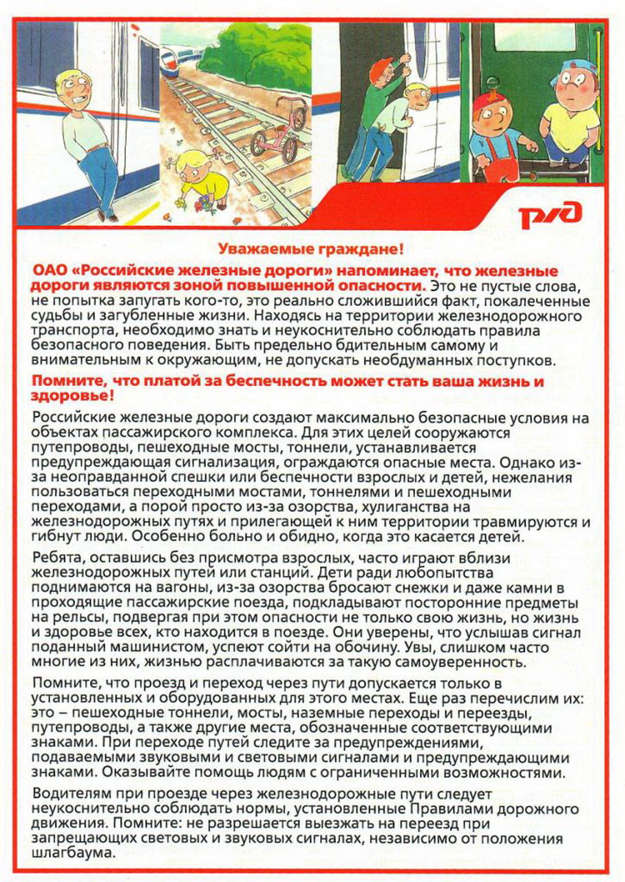 pamyatka_21.jpg